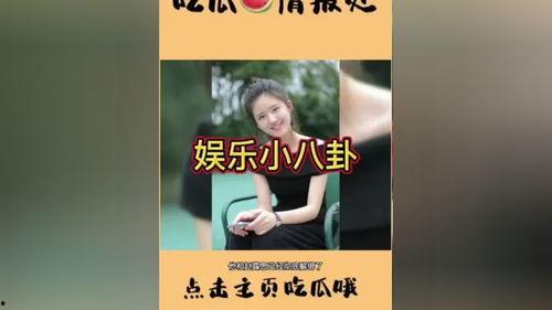 愉悦娱乐吃瓜群众,吃瓜群众眼中的娱乐圈风云