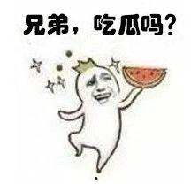 怎么回复吃瓜的表情,揭秘吃瓜群众背后的趣味与智慧