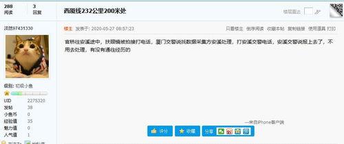 吃瓜娱乐号剪辑技巧,独家剪辑技巧大公开！