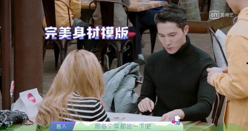 娱乐圈吃瓜打牌的小说