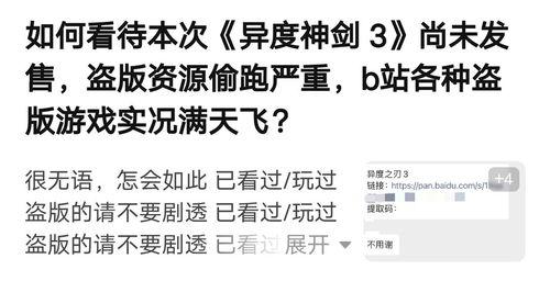 娱乐吃瓜播报内容怎么写