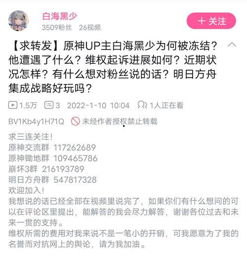 娱乐吃瓜播报内容怎么写