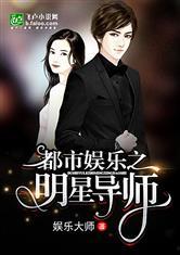 娱乐吃瓜郭老师小说,揭秘娱乐圈背后的秘密与笑料