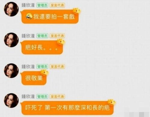 吃瓜娱乐账号起名大全免费,揭秘吃瓜娱乐账号起名大全