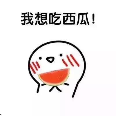 娱乐吃瓜酱你只管善良,娱乐吃瓜酱的温暖启示录