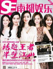 吃瓜娱乐封面简介图片