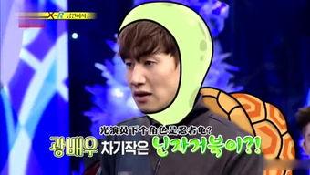 娱乐综艺吃瓜鹅