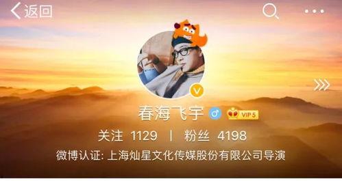 娱乐吃瓜君王嘉尔