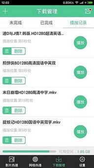 逗尔娱乐吃瓜看点下载,揭秘吃瓜看点背后的下载秘密