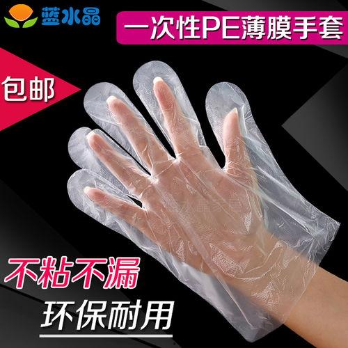 娱乐吃瓜酱一次性手套