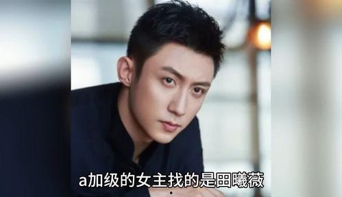 娱乐圈八卦最新吃瓜视频