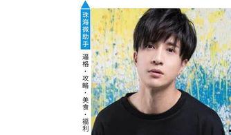 娱乐圈八卦最新吃瓜视频