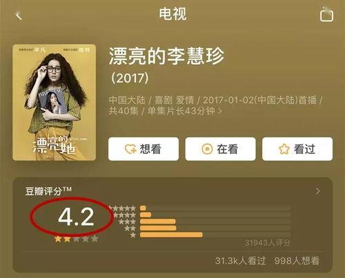 娱乐圈吃瓜电子版