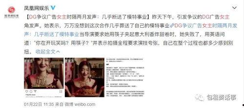 娱乐圈吃瓜电子版