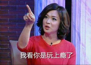 娱乐吃瓜君毒舌扒姨太,揭秘娱乐圈背后的真相与八卦