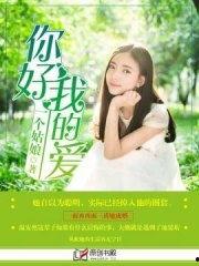 娱乐吃瓜老少女小说免费阅读,吃瓜老少女的逆袭之路