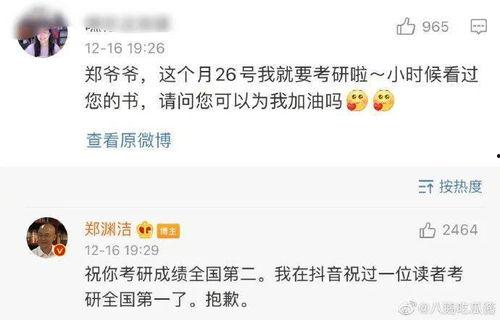 娱乐吃瓜酱你是破防了吗,揭秘“破防”背后的真相与情感波动