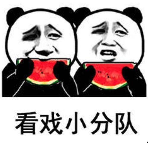 娱乐圈吃瓜壁纸动态图片,吃瓜壁纸带你一窥幕后真相