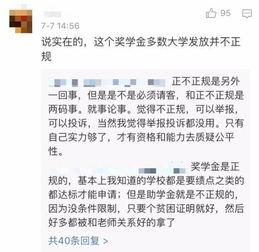 娱乐吃瓜酱奖学金,揭秘娱乐圈背后的慈善力量