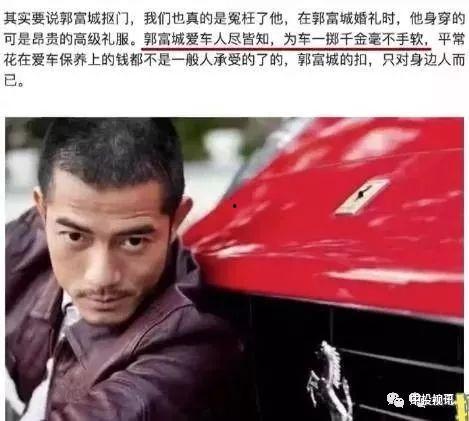 吃瓜娱乐圈大兄弟,大兄弟吃瓜大揭秘