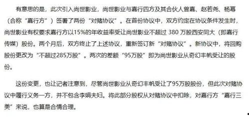 吃瓜 娱乐八卦图,吃瓜图背后的娱乐八卦风云