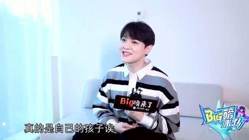 娱乐吃瓜君丁禹兮