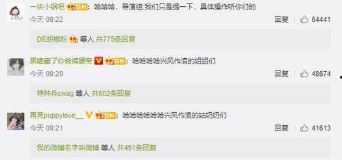 我在娱乐圈吃瓜推文,揭秘明星背后的故事