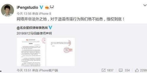 娱乐吃瓜邓超是谁啊图片,娱乐界的“吃瓜达人”