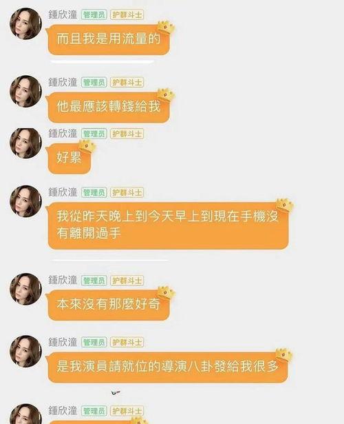 娱乐吃瓜的网名有哪些,盘点那些娱乐吃瓜界的趣味昵称